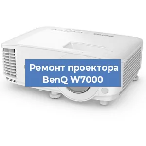 Замена светодиода на проекторе BenQ W7000 в Новосибирске